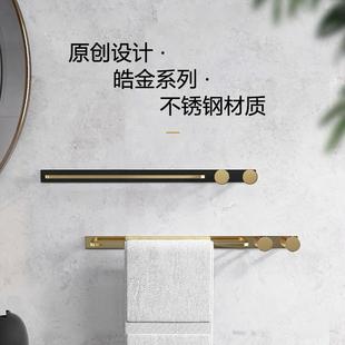 轻奢不锈钢免打毛孔单杆新巾架挂浴衣999钩厕所室高端毛巾杆 款