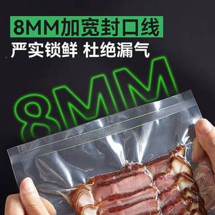 袋斯商通用CM 美吉MS不挑袋面真空封口机全自动抽气平光790滑装