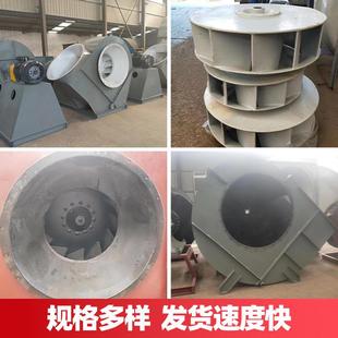 衬塑防风机腐衬塑离心风机防大型通风换气引风机烟排腐LOT设备