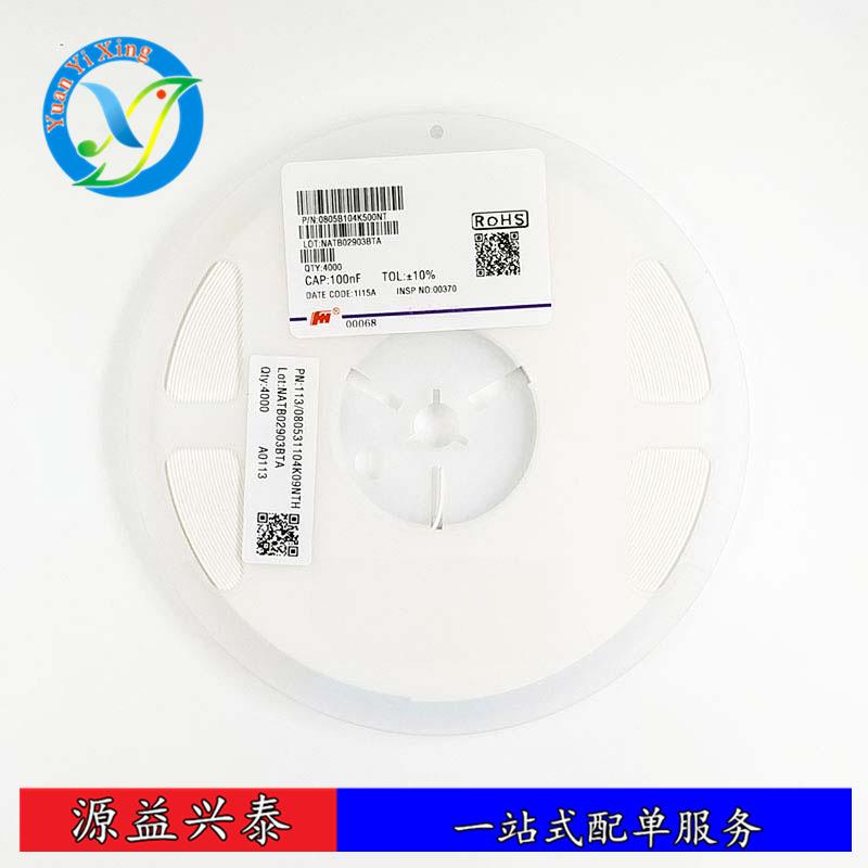 贴F片电容HMQPWKBKATHnK±%VXR