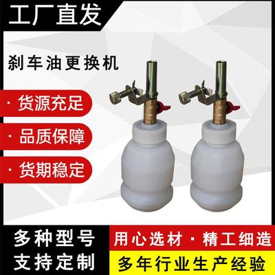 车刹车油更油换工具制动液补充加注油汽VLE器气动刹车更换机抽刹