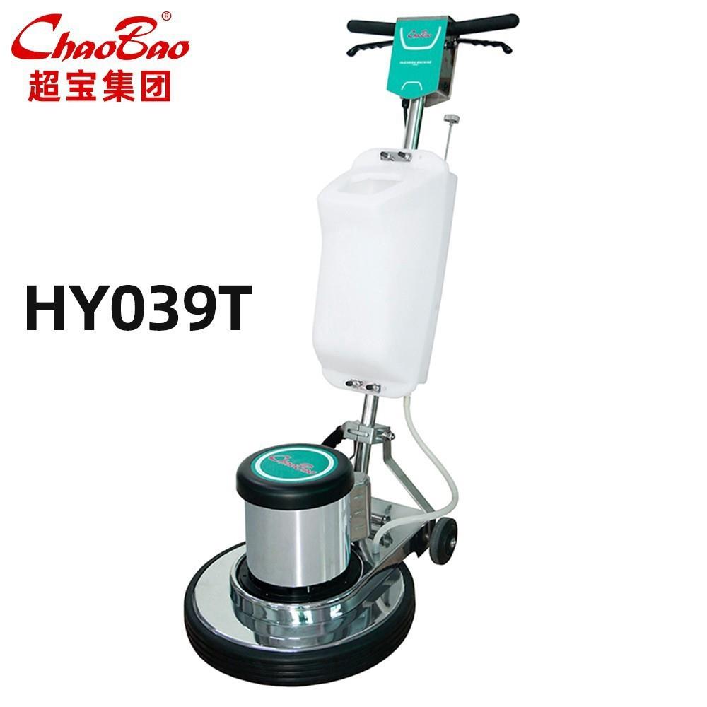 HY12A地毯洗机地刷光机酒店工厂手推式清洗地机大理石抛打磨机