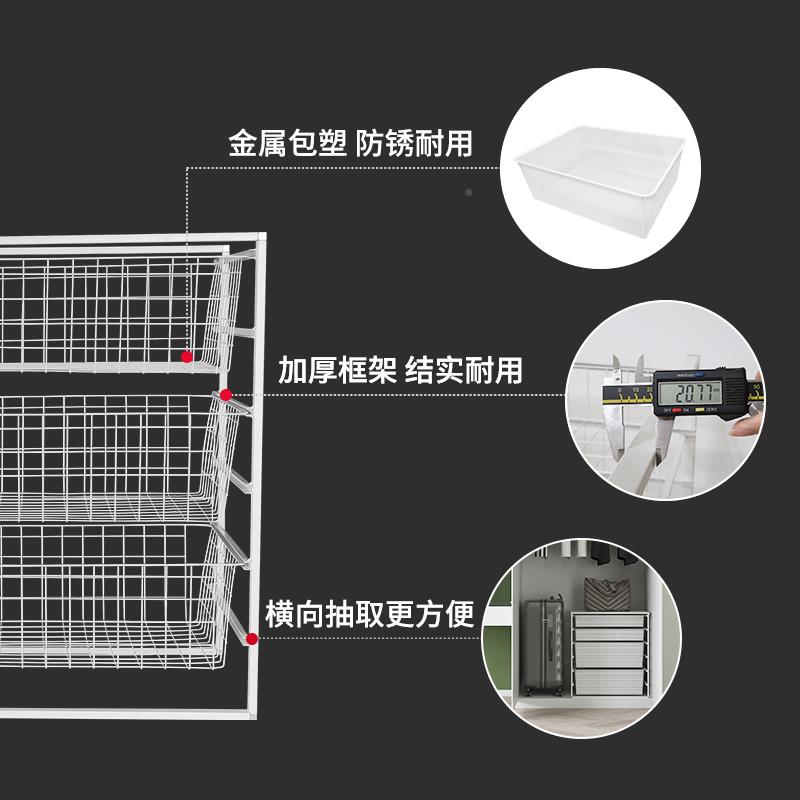 kt衣柜拉kt7号仓1架篮衣帽间抽屉多式置物衣服纳抽拉储收物网篮橱
