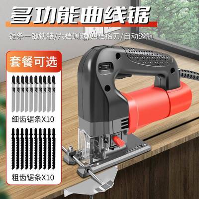 t电动曲线工业割级多功能家用电M1Q-QH-6锯切机往复锯拉花锯线k锯