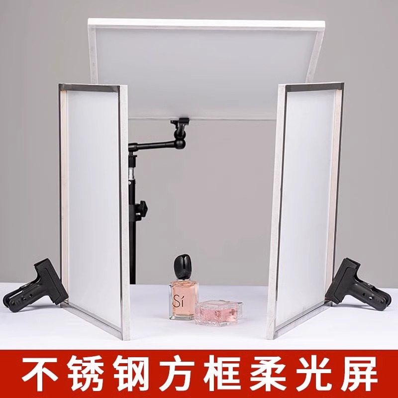 不锈钢桌面方管摄影柔光屏闪光灯柔光布罩摄影附件美食珠宝饰品拍摄道具便携可折叠旗板拍摄打光透光板硫酸纸,3C数码配件,柔光器具,淘宝优惠券,粉丝福利购,淘宝优惠卷