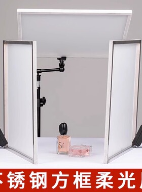 不锈钢桌面方管摄影柔光屏闪光灯柔光布罩摄影附件美食珠宝饰品拍摄道具便携可折叠旗板拍摄打光透光板硫酸纸