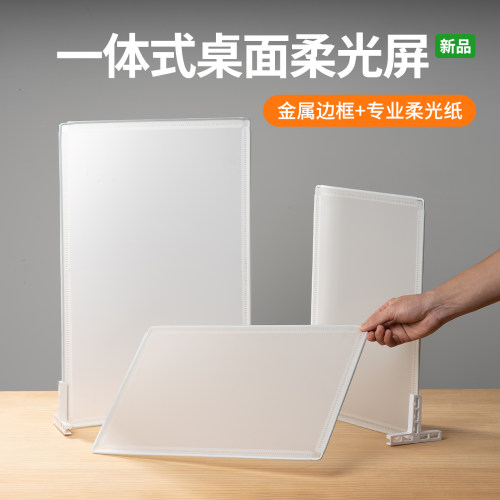 金属边框定制柔光纸更好用