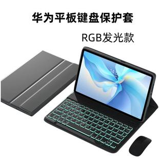 适用华为平板键盘皮套荣耀8保护套磁吸折叠蓝牙键盘保护壳跨境