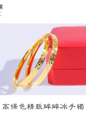 24k包金爆闪碎碎冰手镯2024新款个性时尚金手环碎金子送女友礼物