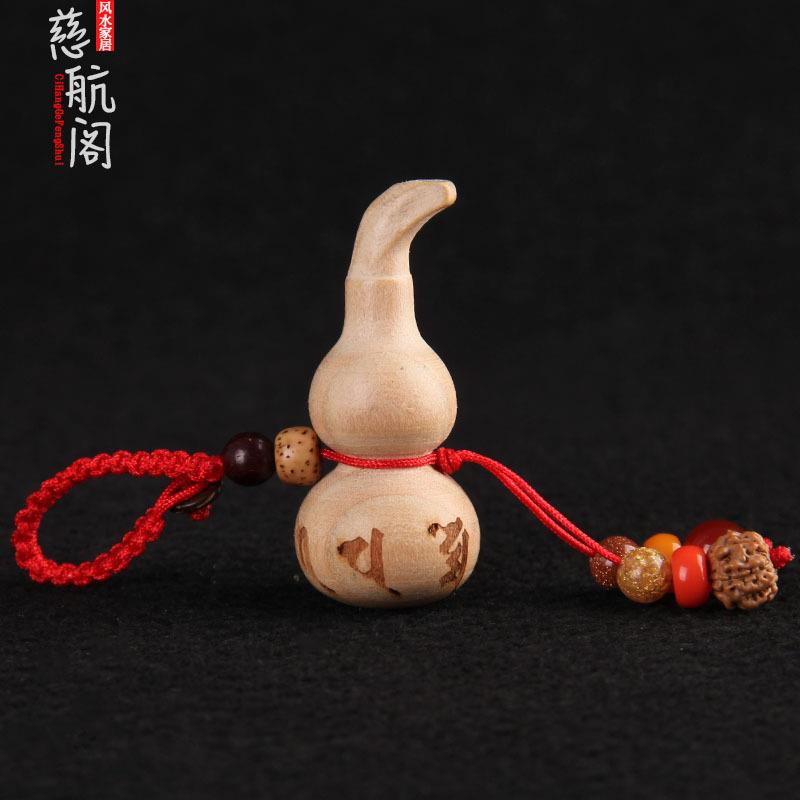 桃木葫芦钥匙扣明咒葫芦六字真言葫芦汽车钥匙包包挂件