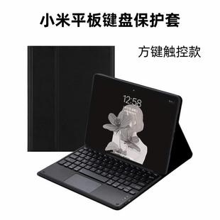 适用小米7 磁吸折叠触控配蓝牙鼠标键盘皮套 红米5 6保护壳