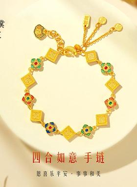 金店同款沙金四合如意方糖手链新中式复古轻奢小众设计感手饰女