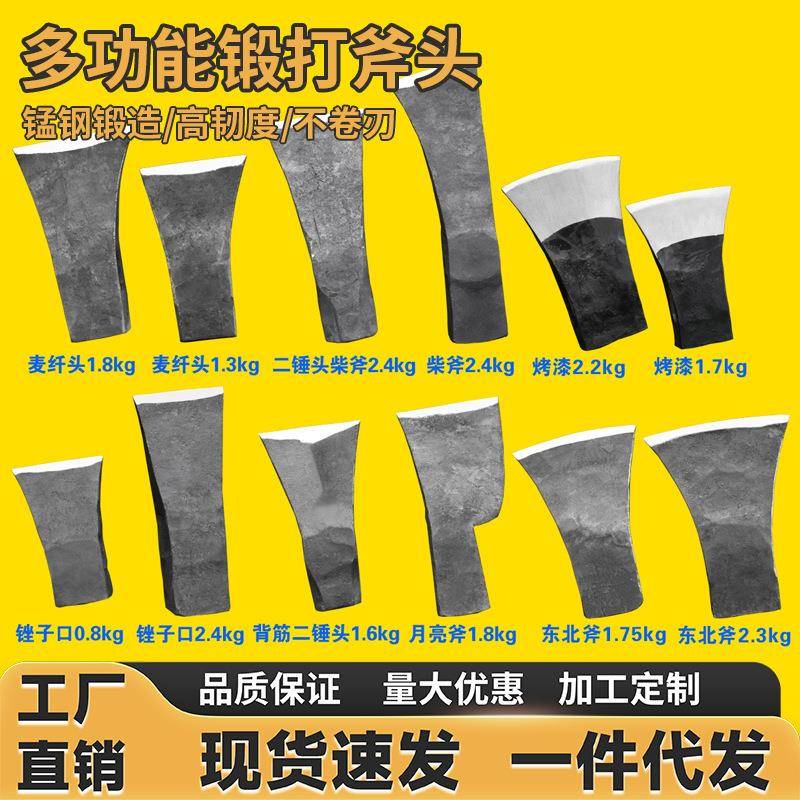 锻打斧头劈柴专用特大号伐木斧子厂家消防斧木工斧户外砍柴开山斧