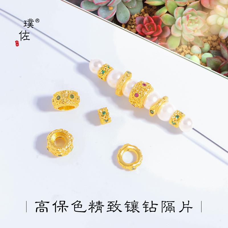 新中式古法沙金配件镶钻四叶花花环镶嵌锆石隔珠隔片散珠配饰