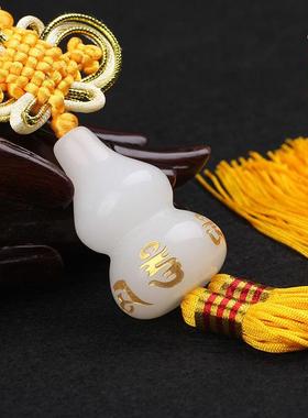 白玉葫芦挂件六字真言明咒葫芦厨房在西北方西方挂饰