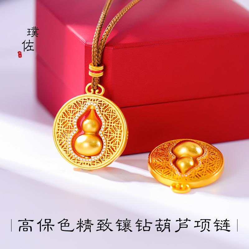 金店同款强保色越南沙金镶钻可旋转葫芦项链毛衣链新中式配饰女