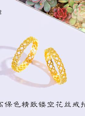 久不掉色越南沙金可爱镂空花丝戒指蕾丝金色素圈指环女送礼物小众