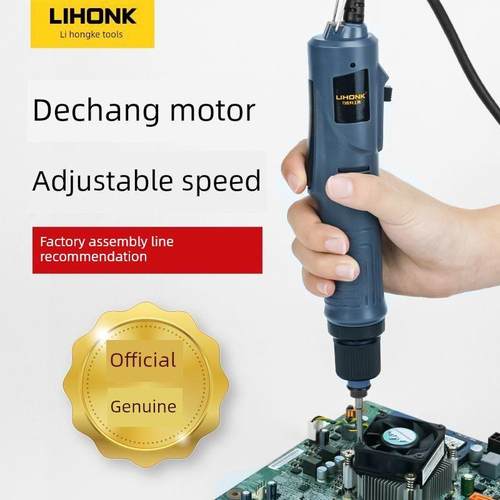 力宏科电动螺丝刀全自动外挂220V工业级外挂螺丝刀拧紧机