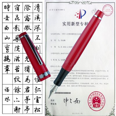 新款26合金软弹尖加斯密特笔舌福林812树脂杆专利手工打磨书法笔