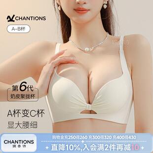 无痕内衣女士聚拢小胸显大上托收副乳防下垂调整型2025新款文胸罩