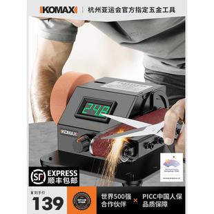 德国精装进口电砂带磨刀机磨刀神器全自动小型家用迷你打磨专