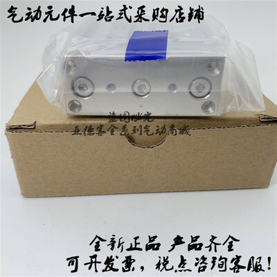 全新原装三轴杆气缸MGPM50/MGPM63-25A/30A/40A/50A/75A/100A