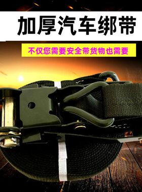 加厚军色货车绑带拉紧器捆带收紧器货物板带紧固器汽车紧绳器拖车