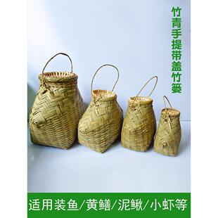 纯手工竹编手提特大号鱼篓竹篮农家乐装饰道具捉鱼竹篓带盖子竹筐