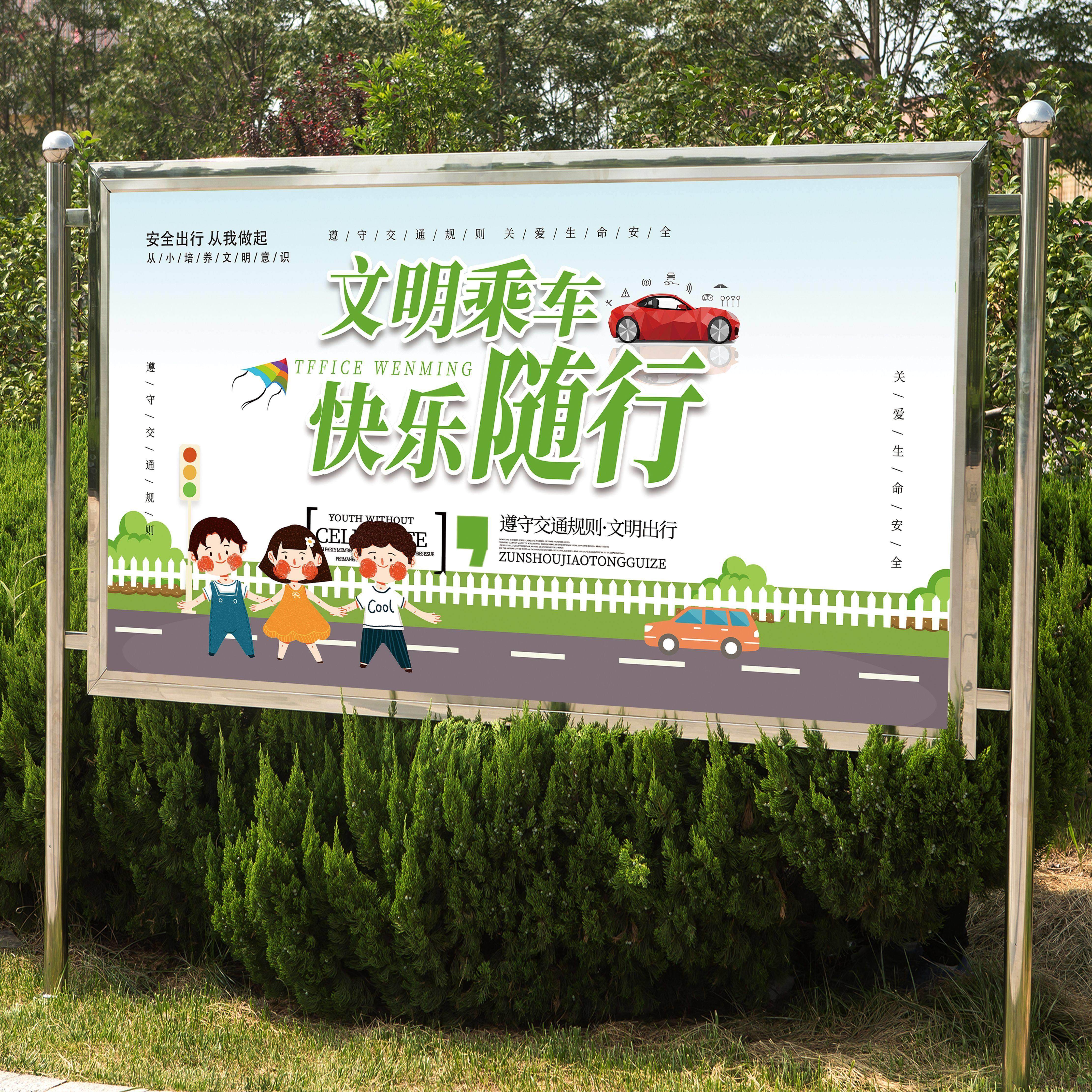 户外不锈钢宣传栏公告栏企业学校室内可移动工地车间广告牌展示架