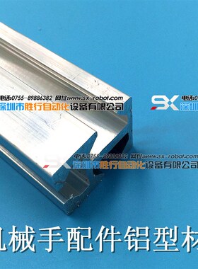 天行治具铝条 三槽铝型材 MF03002 铝条24*30