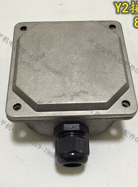 Y2-80电机铝制接线盒三相新型电机配件2.2KW眼距55*55保护盒90