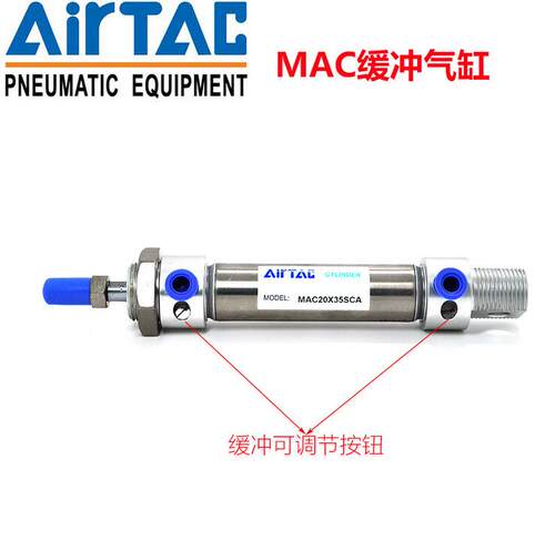气缓冲气缸MAC32X60X25X30X40X50X75X80X100X150X200SCA