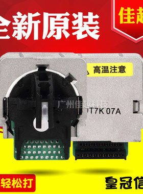 适用爱普生 EPSON LQ310 LQ350 LQ300KH LQ520K 打印头 全新原装