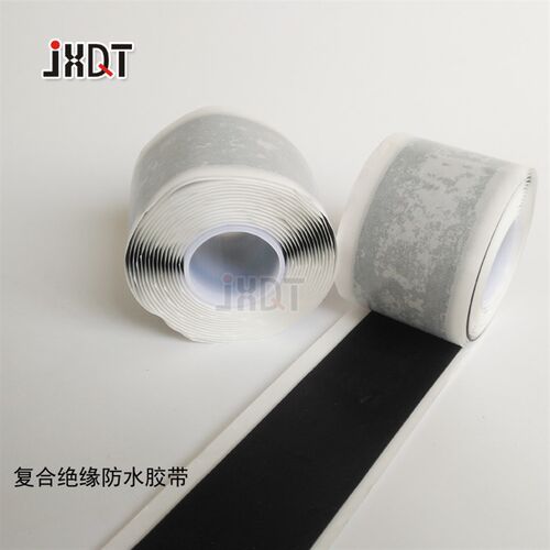 复合绝缘防水胶带 绝缘密封防水带密封胶 电缆绝缘密封胶 3米/卷