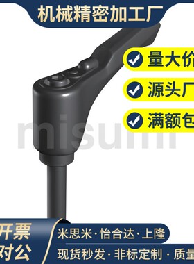 替代米思米棘轮式固定手柄CLRA5-16-B CLRA5-25-B CLRA6-20-B
