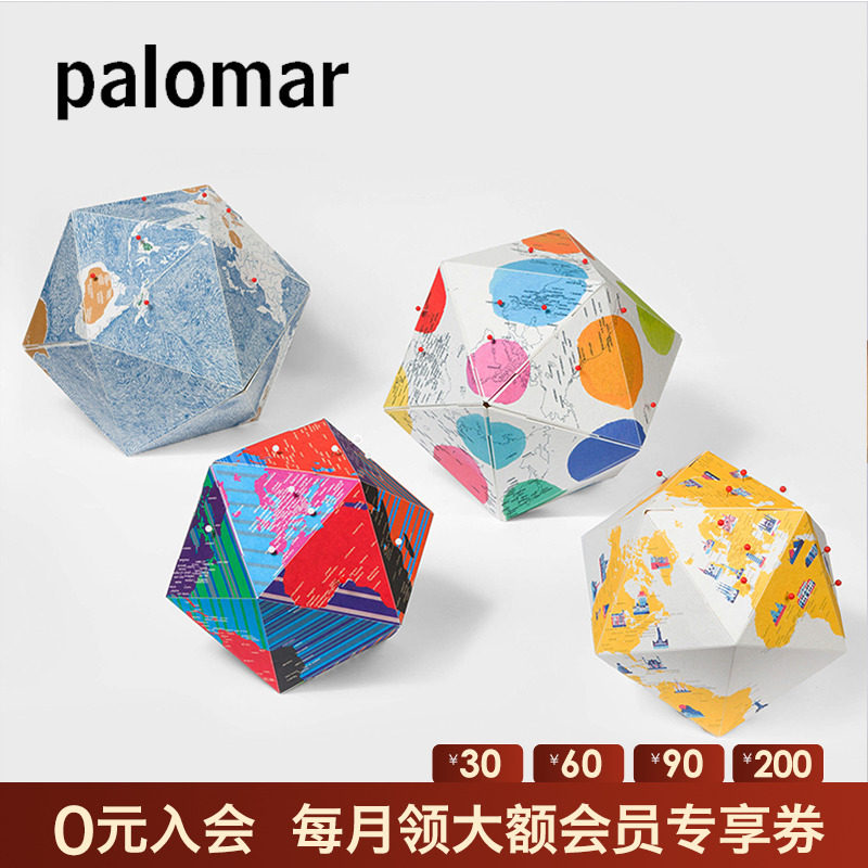 65折 意大利Palomar插画款旅行地图摆件记录足迹 打卡世界地球仪