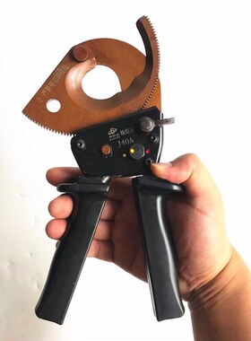 柏仕达电缆剪棘轮式线缆钳断线钳线缆剪J40A线钳电缆剪刀齿轮剪