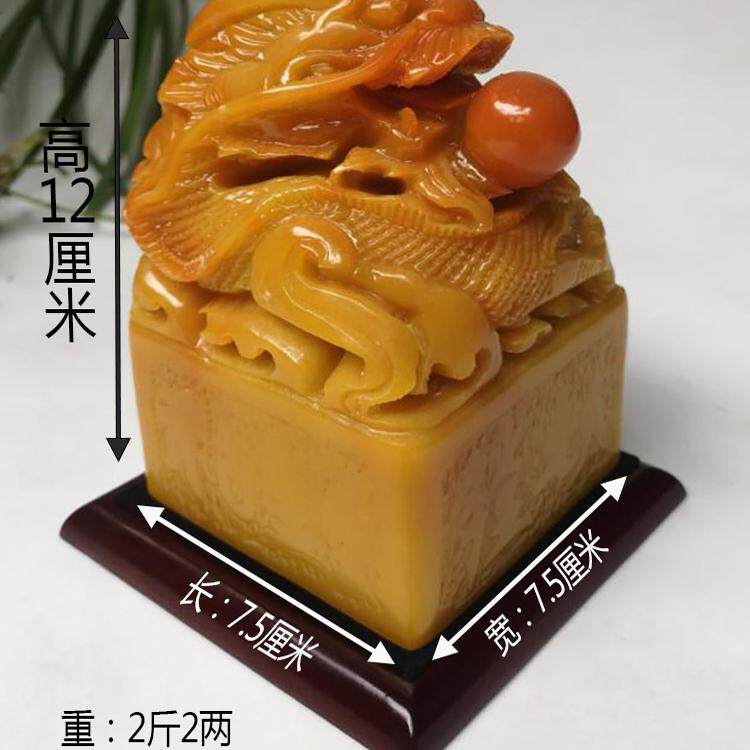 一龙玉玺仿寿山石印章摆件仿古玉印老印章皇帝玉玺免费刻字赠绵盒