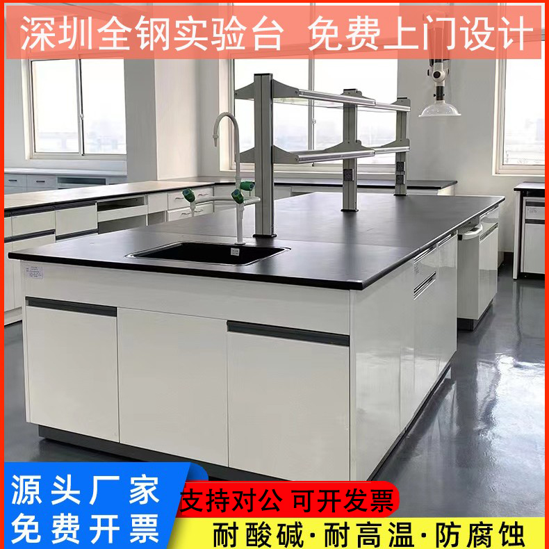 博瑞尔全钢实验台一件也是批发