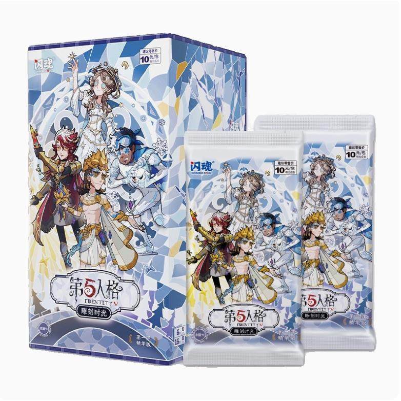 正版第五人格雕刻时光卡片收藏卡精华版第二弹卡牌整盒十元包,文具电教/文化用品/商务用品,贺卡/明信片,淘宝优惠券,粉丝福利购,淘宝优惠卷