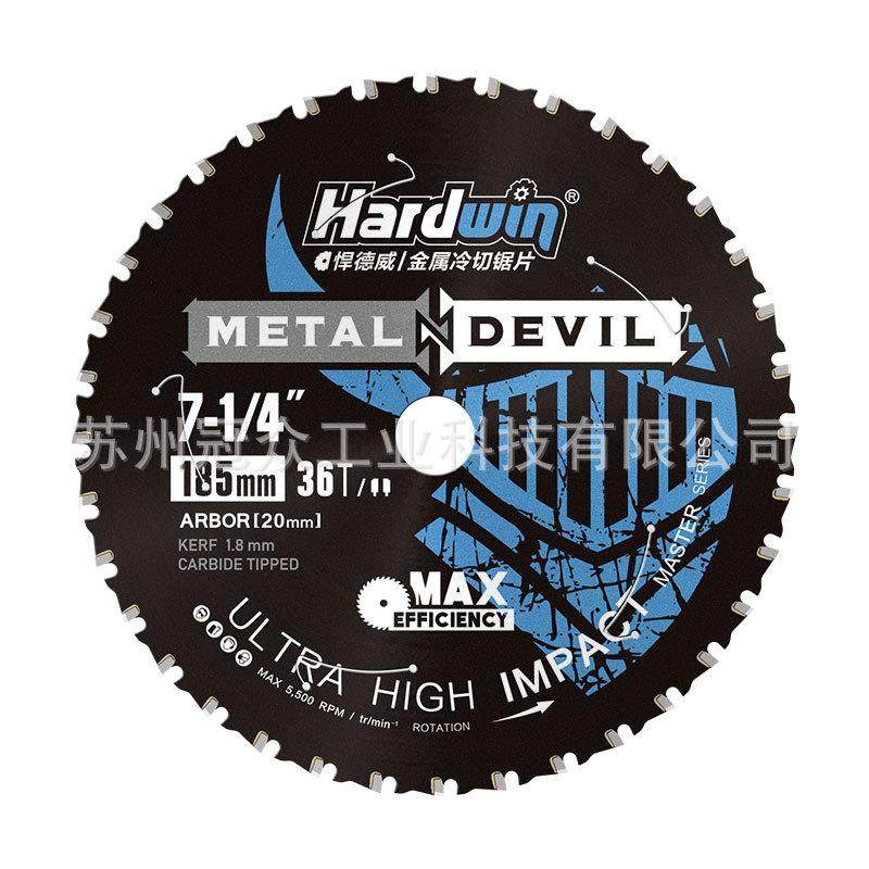 金属冷切锯片10寸切钢切铁锯片建筑螺纹钢材冷切圆形锯片,五金/工具,锯片,淘宝优惠券,粉丝福利购,淘宝优惠卷