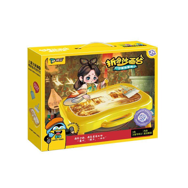 培训机构礼品儿童益智沙画台卡通diy彩泥玩具系列过家家玩具,玩具/童车/益智/积木/模型,沙画/胶画/画,淘宝优惠券,粉丝福利购,淘宝优惠卷