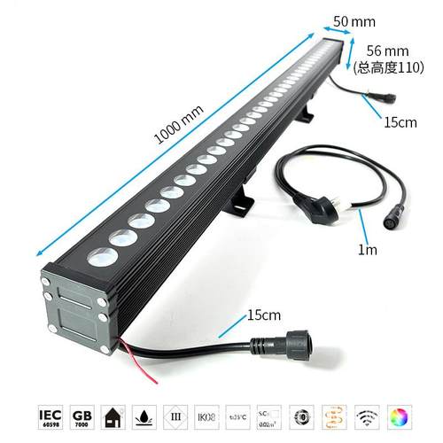 72瓦rgb全彩无线遥控户外防水高压洗墙灯楼体亮化工程变光调光