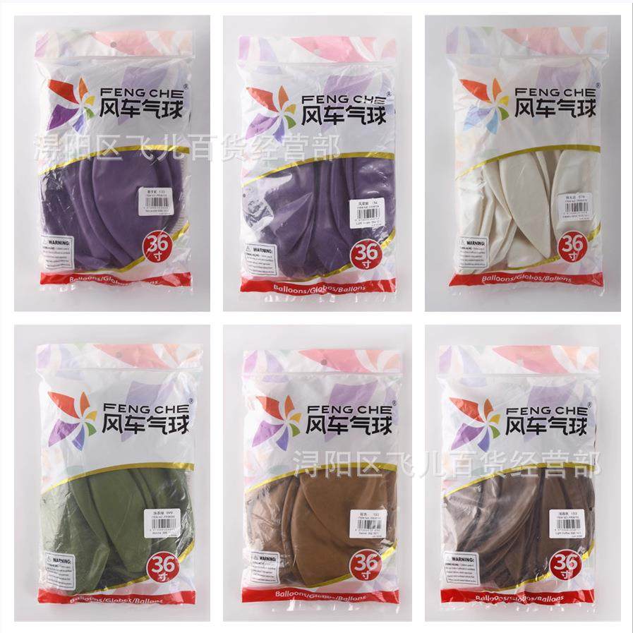36寸气球整包加厚透明石榴红地爆球婚礼开业派对布置10只装