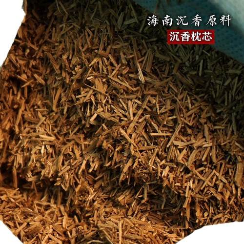 直播爆款海南沉香枕单人香木枕头夏季凉枕送礼老人父母源头工厂