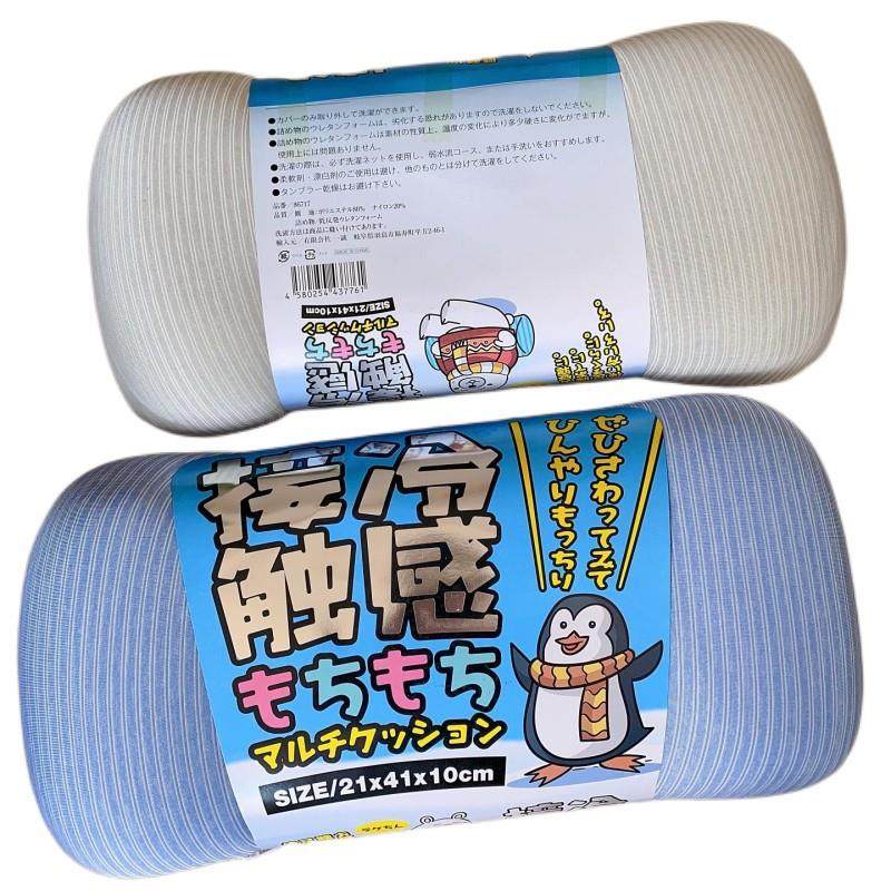 日本外贸订单夏季冷感记忆枕冰丝凉感骨头枕慢回弹可拆洗腰靠腰枕,床上用品,功能枕/保健枕/养生枕,淘宝优惠券,粉丝福利购,淘宝优惠卷