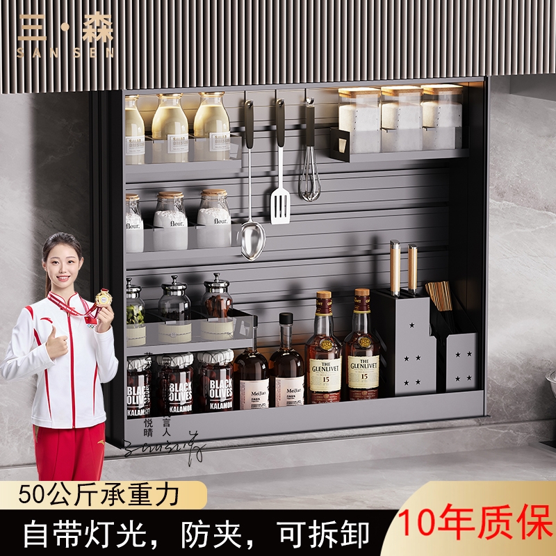 全铝框架 智能电动升降篮 触摸语音控制