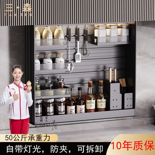 全铝框架 智能电动升降篮 触摸语音控制