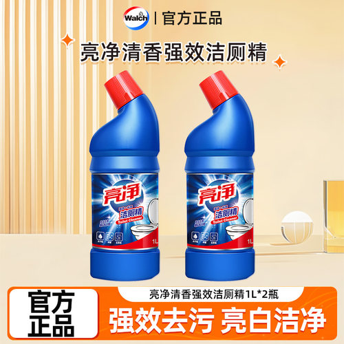 亮净洁厕精灵剂除菌清洁