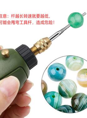 打眼工具翡翠磨头雕刻打孔加长针玉石玛瑙钻孔棒琥珀扩孔